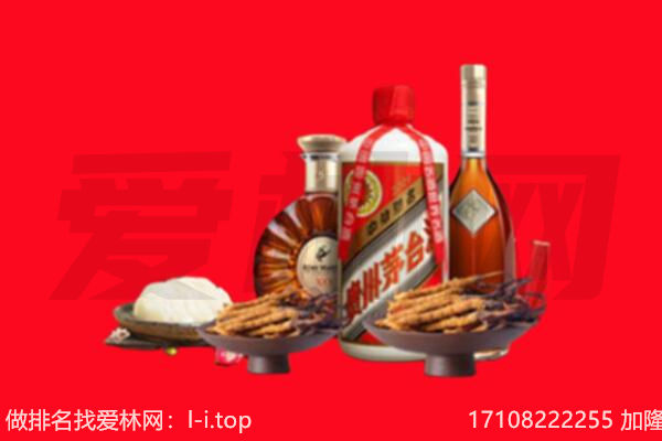 衡水市武邑礼品回收.jpg