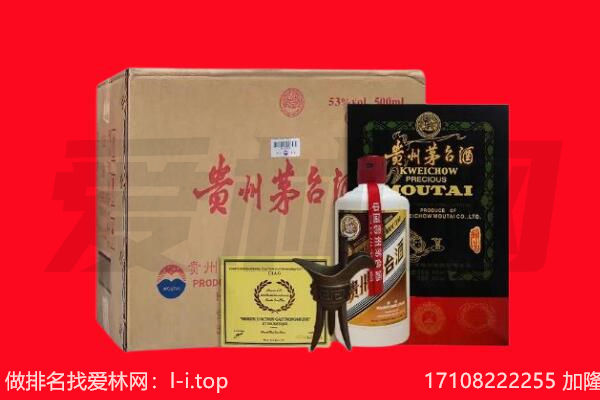 衡水市武邑回收茅台酒礼盒空酒瓶.jpg