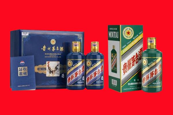 衡水市武邑回收茅台酒